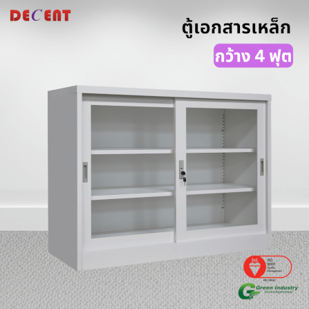 ตู้เอกสารเหล็กบานเลื่อน DECENT รุ่น FC-G2-4 สีขาว กระจกเตี้ย 120 ซม._4